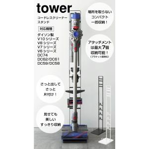 コードレスクリーナースタンド ダイソン V6 ...の詳細画像1