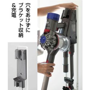 コードレスクリーナースタンド ダイソン V6 ...の詳細画像3