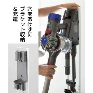 コードレスクリーナースタンド ダイソンコードレ...の詳細画像3