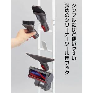 コードレスクリーナースタンド ダイソンコードレ...の詳細画像4