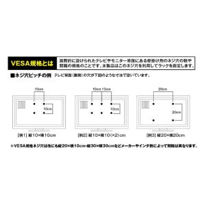 テレビ上&裏ラック スマート ワイド ...の詳細画像2