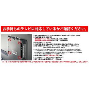 テレビ上&裏ラック スマート ワイド ...の詳細画像3