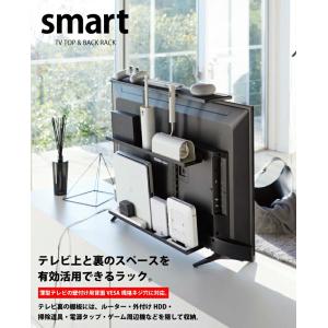 テレビ上&裏ラック スマート ワイド ...の詳細画像4