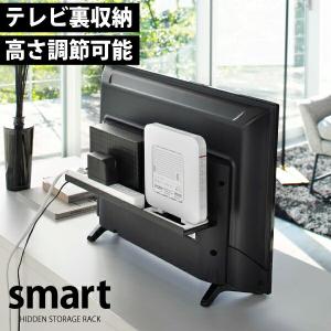 テレビ裏ラックスマート ワイド 40 幅40 ブラック smart VESA規格対応 19〜40インチ リビング 山崎実業 4885｜goodlifeshop