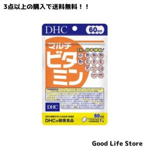 DHC マルチビタミン 60日分 栄養機能食品 メール便｜goodlifestore2021