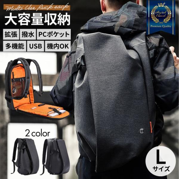 ビジネス リュック 大容量 メンズ バックパック 防水 リュックサック 大きめ ビジネスリュック 黒...