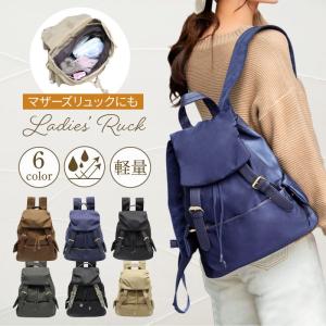 モリスワールドコレクション エレガントリュック おしゃれ リュック