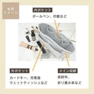 バッグインバッグ 自立 フェルト バックインバ...の詳細画像4