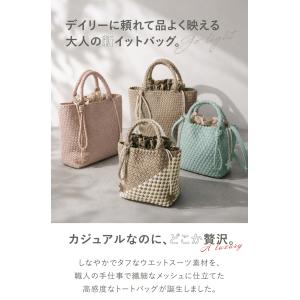 メッシュトートバッグ 編み込みバッグ レディー...の詳細画像1