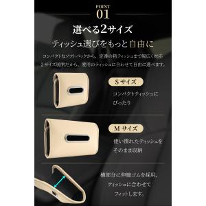 車用ティッシュケース 車載ティッシュホルダー ...の詳細画像4