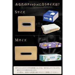 車用ティッシュケース 車載ティッシュホルダー ...の詳細画像5