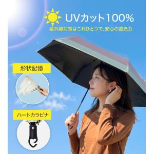 【完全遮光】 日傘 折りたたみ 晴雨兼用 自動...の詳細画像3