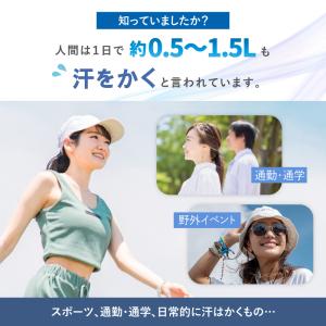 【ファンデ・汗染み防止】 帽子 汗止め テープ...の詳細画像1