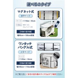 【節電対策】 室外機カバー エアコン 日よけ ...の詳細画像5