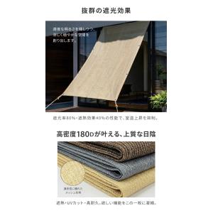 【風を通す】 日よけ サンシェード シェード ...の詳細画像3