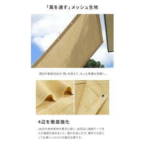 【風を通す】 日よけ サンシェード シェード ...の詳細画像4
