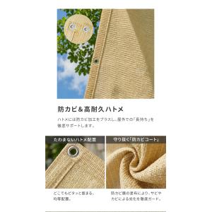【風を通す】 日よけ サンシェード シェード ...の詳細画像5