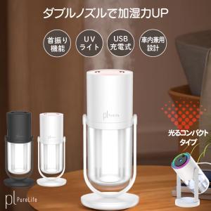 光触媒空気清浄器 Airaqua LED350 エアラクアLED350 : MA by So Shi Te