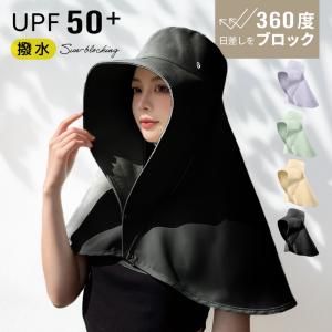 帽子 レディース UVカット 涼しい 首カバー 日傘ハット UV つば広 焼けない キャンプ 大きいサイズ 可愛い フェス 見える サイズ調整 撥水 運動会 折りたたみ