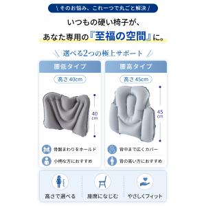エアー腰クッション ランバーサポート 腰当て ...の詳細画像2