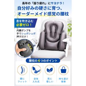 エアー腰クッション ランバーサポート 腰当て ...の詳細画像5