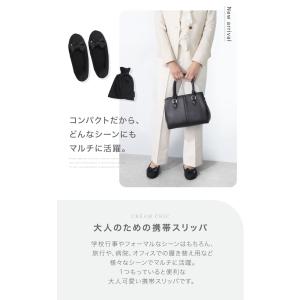 携帯スリッパ 折りたたみスリッパ 参観日 スリ...の詳細画像3