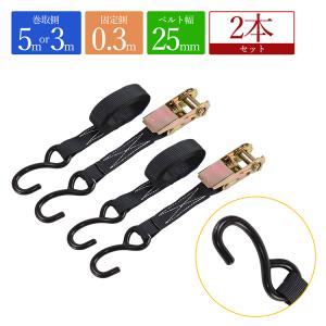 INNO イノー INA724 ラチェットベルト2 キャリアアタッチメント