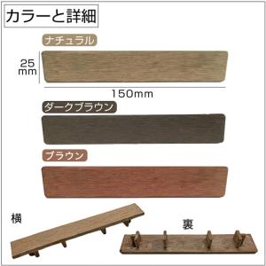 人工木材 エンドキャップ CP-110 24個...の詳細画像3