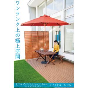 独特の素材 人工木 木目調パネル 色あせない 腐らない 高級な質感が自慢のウッドパネル ウッドデッキです Mp 03 ウッドパネル ウッドパネル グッドライフウッド ウッドタイル 庭 ガーデニング Mp 03 Good Life 50枚セット 木目調 デッキ ウッドデッキ