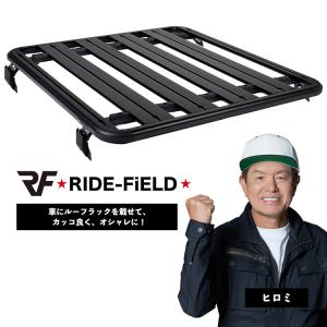 RIDEーFiELD ルーフラック ルーフキャリア ルーフバスケット J01