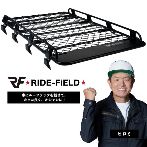ルーフラック ルーフキャリア ルーフバスケット J02シリーズ 1250mm×2000 アルミ製 本...