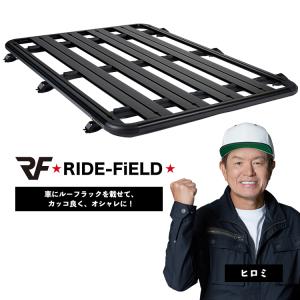 RIDEーFiELD ルーフラック ルーフキャリア ルーフバスケット J01