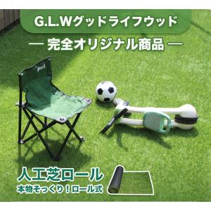 人工芝 ロール diy 芝生マット リアル人工...の詳細画像1