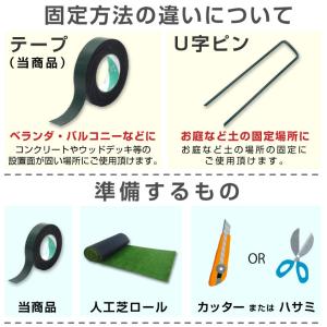 人工芝テープ 2個セット 10m×5cm 人工...の詳細画像3