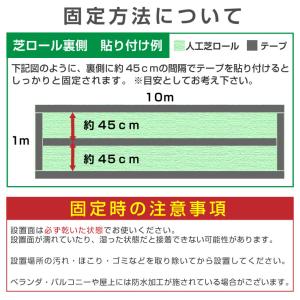 人工芝テープ 2個セット 10m×5cm 人工...の詳細画像4