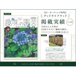 人工木材 ウッドデッキ 木目調 プレミアムキー...の詳細画像1