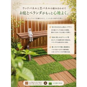 人工芝 人工芝生 diy パネル ジョイント ...の詳細画像2