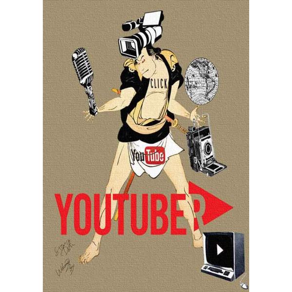 Star Design 【キャンバスポスター】 A1サイズ アートポスター Youtuber 浮世絵...