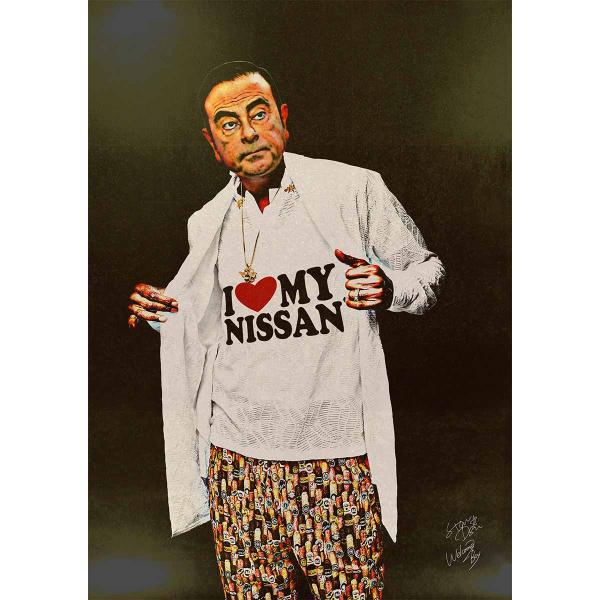 Star Design ポスター A1サイズ アートポスター I LOVE NISSAN カルロスゴ...