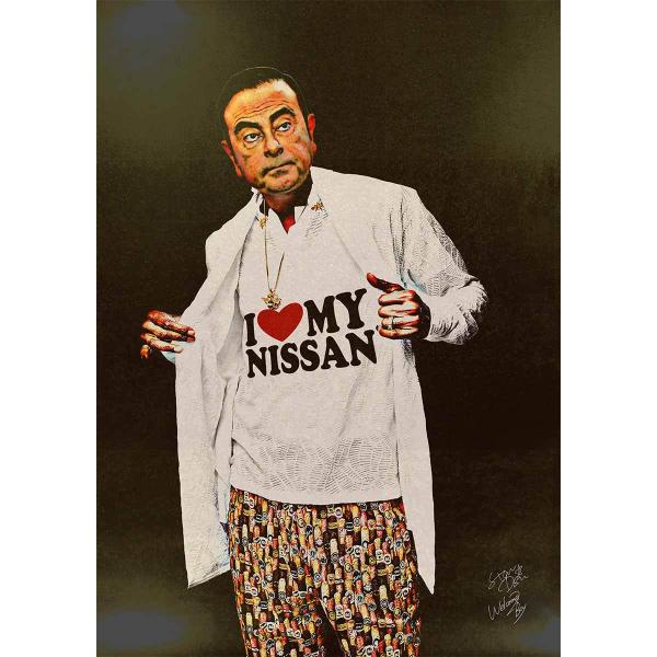 Star Design ポスター A2サイズ アートポスター I LOVE NISSAN カルロスゴ...