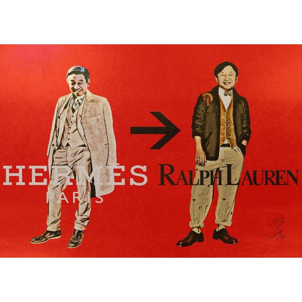 Star Design ポスター A1サイズ アートポスター H &amp; R インテリアアート #wb1...