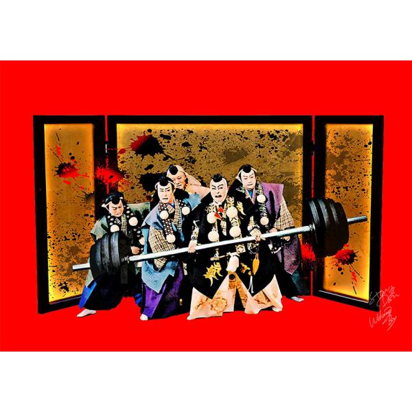 Star Design ポスター A3サイズ アートポスター HARD TRAINING 歌舞伎 イ...