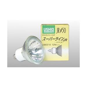 ウシオライティング ハロゲン JR12V50WLN/K-H(EXT)