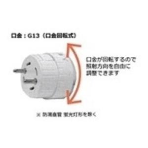 GOOD FL12N-SB2 FL40W形 F...の詳細画像2