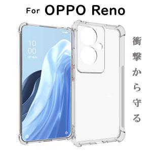OPPO Reno11A 9A 7A クリア 透明 クッション 角 コーナー ソフト シンプル 保護 衝撃吸収 TPU シンプル オッポ リノ レノ 7a