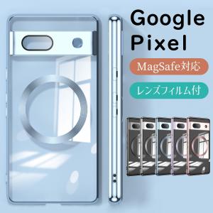 ピクセル 8a 7a 8 ケース カバー Pixel7a Pixel8 マグセーフ対応 MagSafe スマホケース 透明 google 耐衝撃 おしゃれ ピクセル グーグル｜goodlike