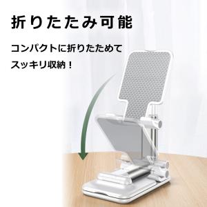スマホスタンド 折りたたみ 卓上 コンパクト ...の詳細画像2