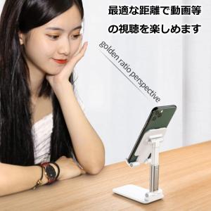 スマホスタンド 折りたたみ 卓上 コンパクト ...の詳細画像3
