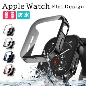 アップルウォッチ カバー 防水 apple watch 40mm 44mm 41mm 45mm  apple watch シリーズ 8 7 6 5 4 SE ケース 保護 カバー フラット｜goodlike