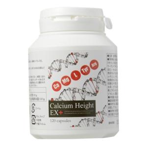 カルシウムハイトEX+ Calcium Height EX+ 120粒 健康食品 サプリメント カルシウム 食品 美容 健康｜goodluck